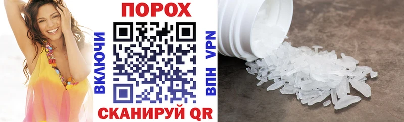 АМФ VHQ  Новозыбков 