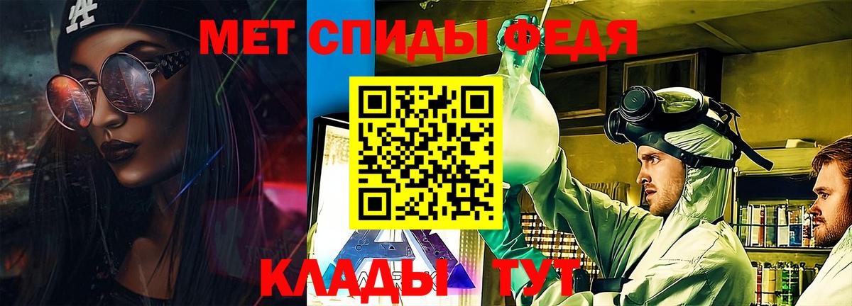Amphetamine 98%  Вход с VPN  Новозыбков 