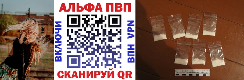 A PVP СК  как найти закладки  mega зеркало  Новозыбков 
