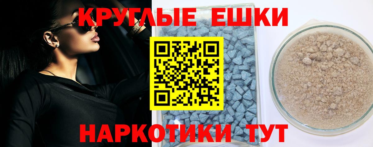 Ecstasy бентли Новозыбков