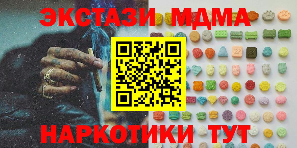 Экстази DUBAI  Экстази  Экстази 250 мг  darknet какой сайт  Вход с VPN  Новозыбков 