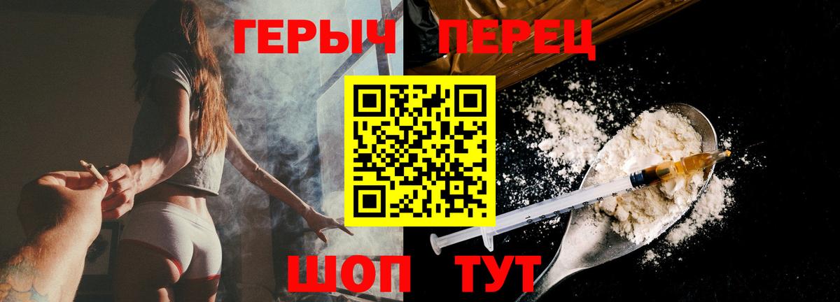 Новозыбков  КОКАИН  МДМА  Бошки Шишки  Вход с VPN  Гашиш  ГАШ  Мефедрон  