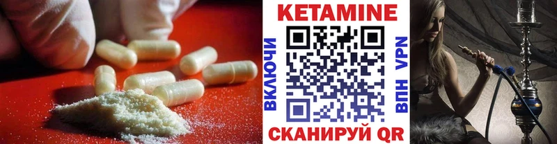 магазин продажи наркотиков  Новозыбков  Кетамин ketamine 