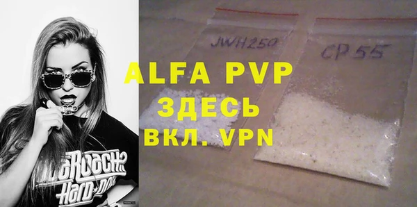 эйфоретик Алексеевка