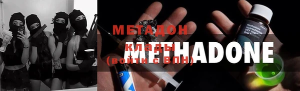 эйфоретик Алексеевка