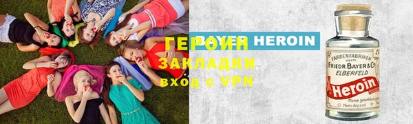эйфоретик Алексеевка