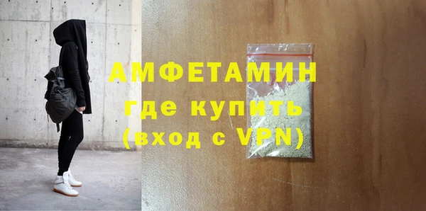 дмт Горно-Алтайск