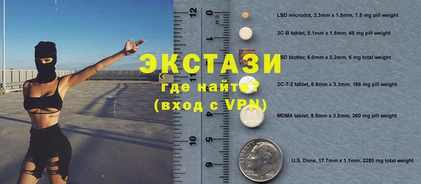 эйфоретик Алексеевка