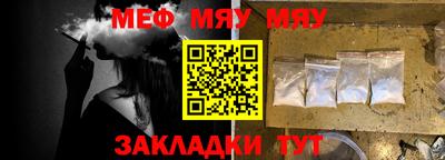 mix Камышлов