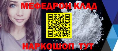 ешки Кандалакша