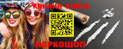 ешки Кандалакша