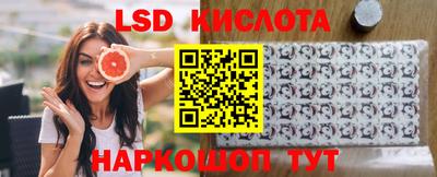 ешки Кандалакша