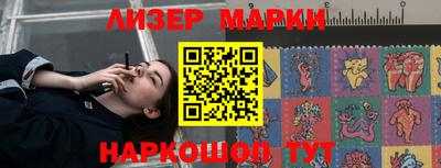 ешки Кандалакша