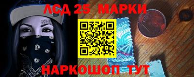 молекула духа Сосновый Бор