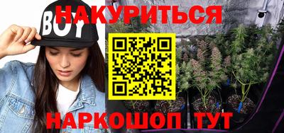 ешки Кандалакша