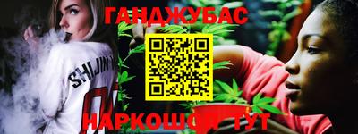 ешки Кандалакша