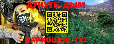 ALPHA-PVP Сочи