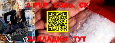 ешки Кандалакша