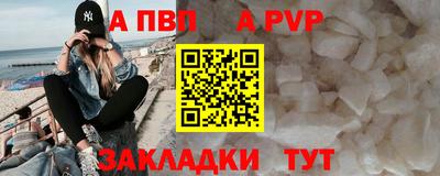 мдпв Канаш