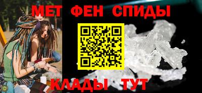 ешки Кандалакша