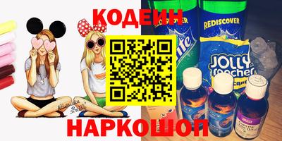 mix Камышлов