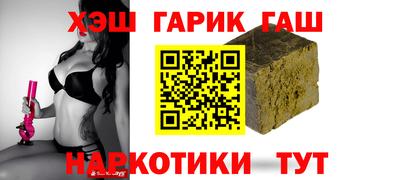 ешки Кандалакша