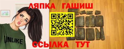 ешки Кандалакша