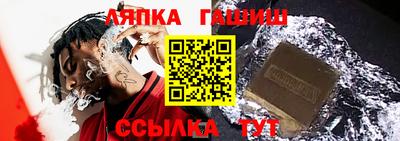 ешки Кандалакша