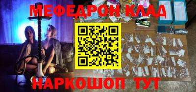 мдпв Канаш