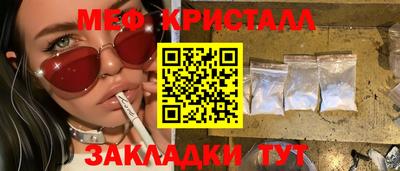 ешки Кандалакша