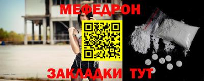 mix Камышлов