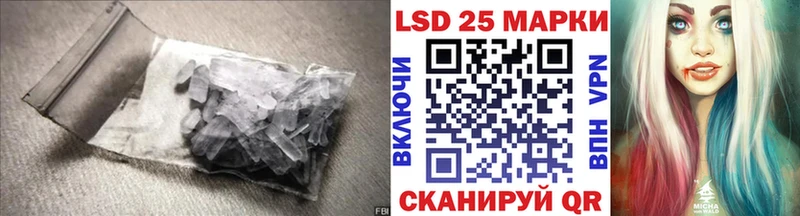 LSD-25 экстази ecstasy  Новозыбков 