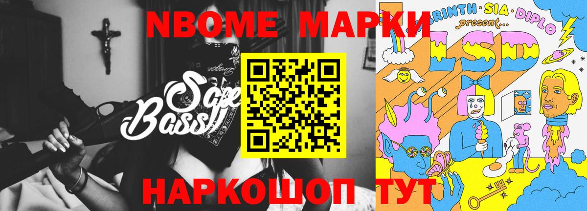 Новозыбков  Лсд 25 экстази кислота  LSD-25 экстази ecstasy  Вход с VPN 