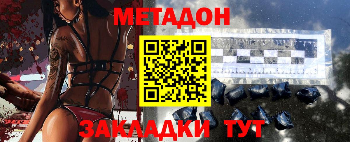 Бошки Шишки Новозыбков