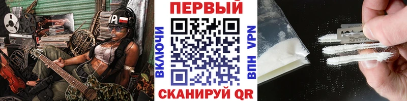 продажа наркотиков  Новозыбков  МЕТАМФЕТАМИН винт 