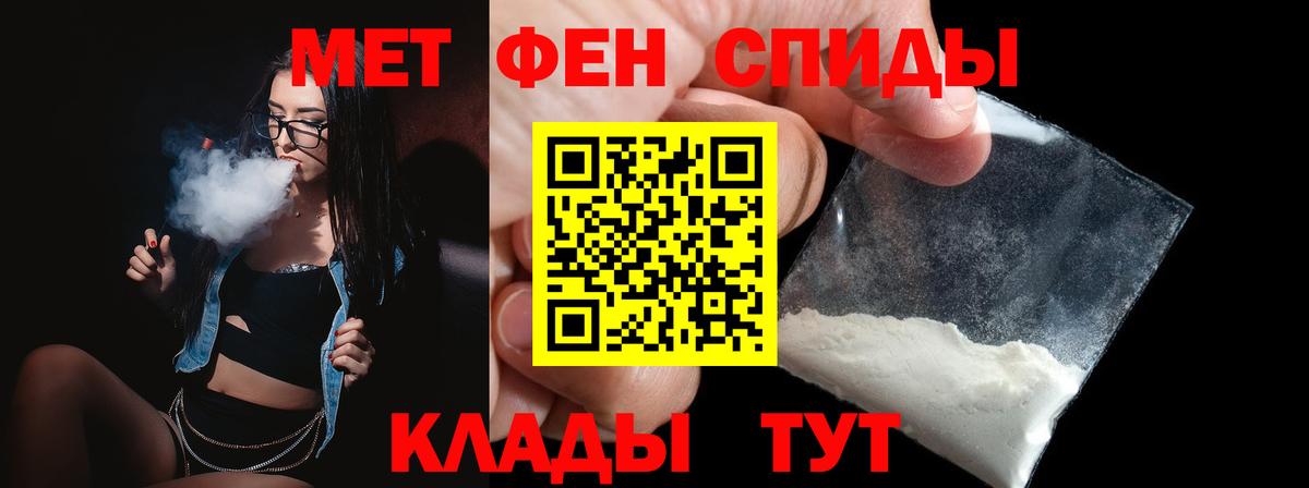 Первитин витя  Первитин витя  Новозыбков  Вход с VPN 