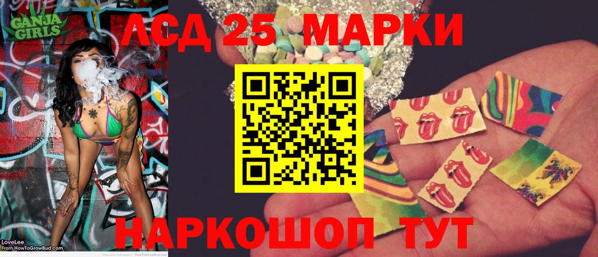 Марки NBOMe 1500мкг Новозыбков