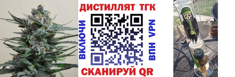 Дистиллят ТГК жижа  мега ТОР  Новозыбков  что такое наркотик 