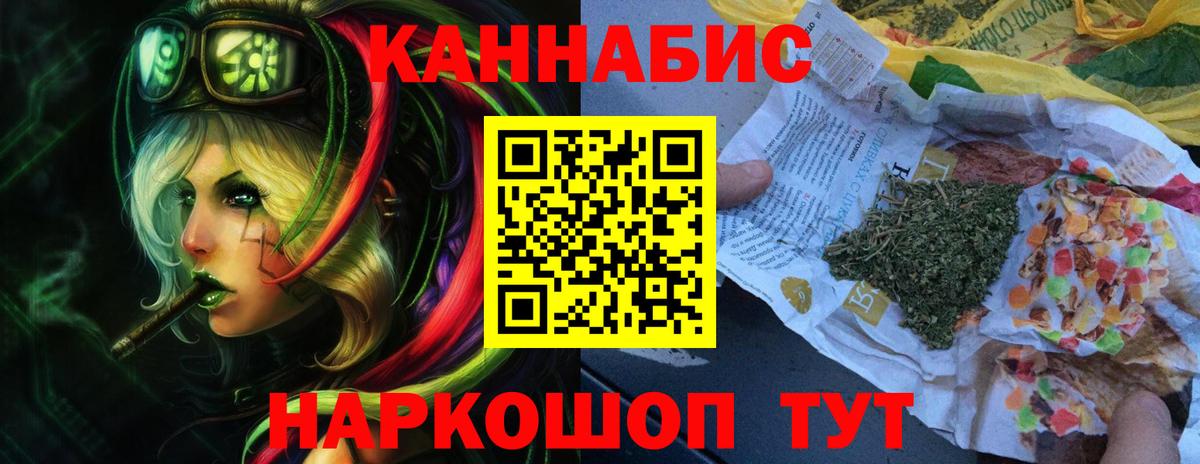 Бошки марихуана THC 21%  Марихуана семена  Вход с VPN  Бошки Шишки семена  Новозыбков 